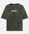 Sirmaur tshirt